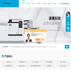 PMHF90二氧化碳培养箱