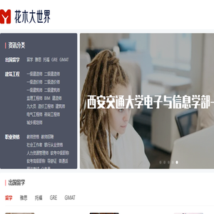 唐山市能源集团有限责任公司