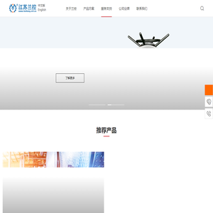 兰控阀门执行器江苏有限公司