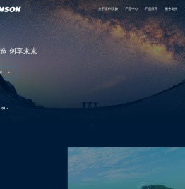 浙江汉声精密机械有限公司