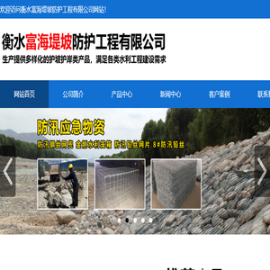 防汛合金钢丝网兜
