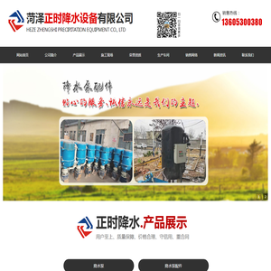 菏泽正时降水设备有限公司,降水泵,降水泵配件