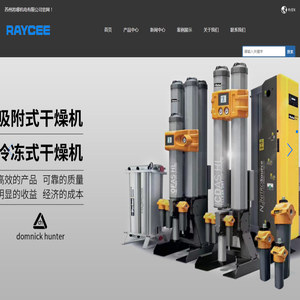 派克高效过滤器