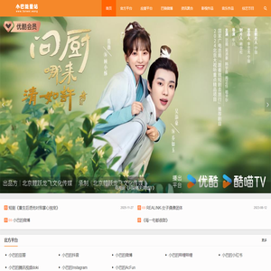 小巴能量站（与巴骑一起守护小巴）