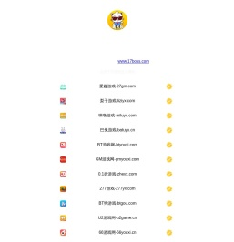 手机游戏导航网站