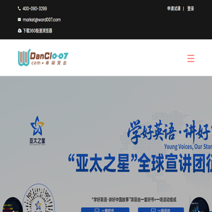 单词突击007