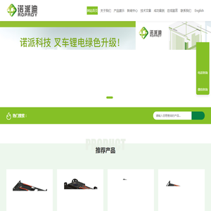 天津诺派科技有限公司