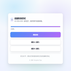 PLC自动化控制柜
