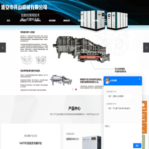 淮安螺杆空压机