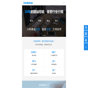 广州网站建设设计