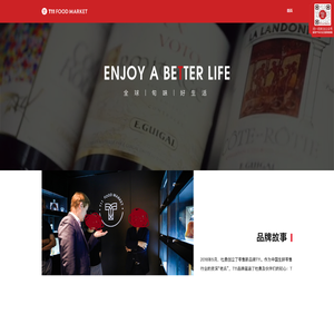 广州从化万鲜优选电子商务信息咨询服务中心