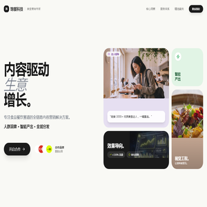 福州饱餐网络科技