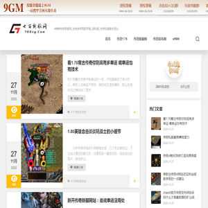 sf999传奇新服网