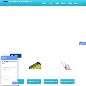 广东电磁铁生产厂家