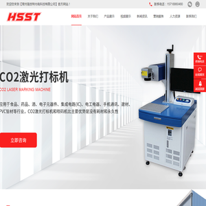 常州海世特光电科技有限公司