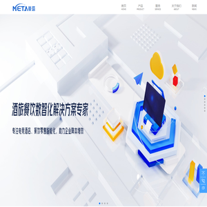 海南镁塔科技有限公司