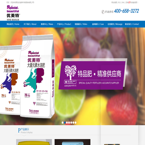 大量元素水溶肥料,高效环保