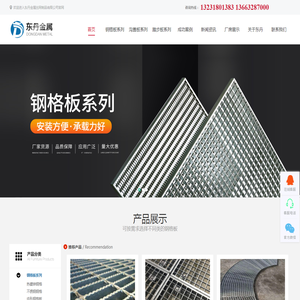 镀锌钢格栅,镀锌钢格板,镀锌水箅子,镀锌钢格栅厂家