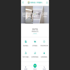 广州博森科技市场服务