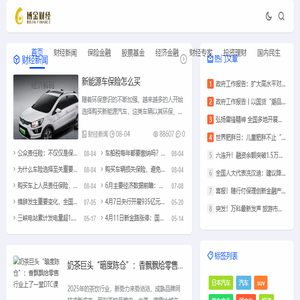 博金财经网