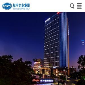 广西松宇企业集团