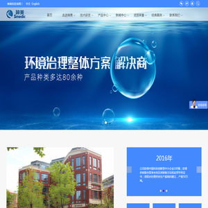 神美科技有限公司