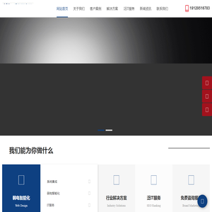 深圳市常乐通讯有限公司