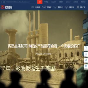 上海铠图国际贸易有限公司