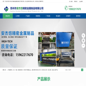 苏州非标自动化外壳