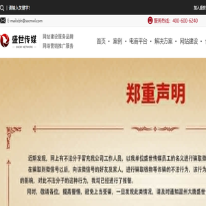 继电器
