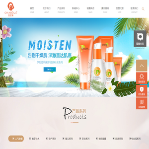 正品护肤品批发