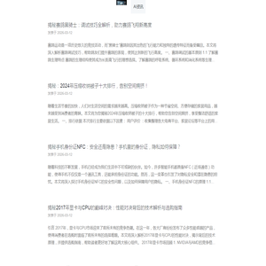 深度解析人工智能技术最新趋势：引领发展的关键驱动因素