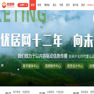 山西开拓科技股份有限公司