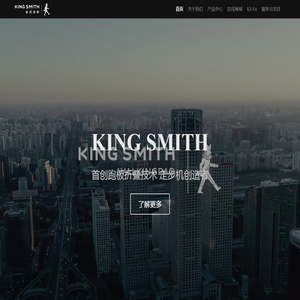 跑步机走步机品牌