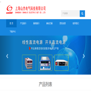 隔离变压器,直流电源,充电机专业解决方案