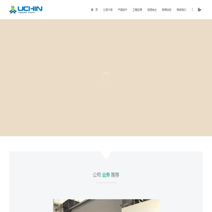 上海悦境环保科技有限公司