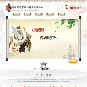 小儿贴生产厂家