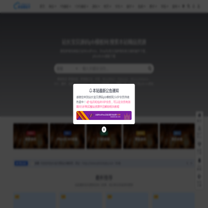 站长宝贝源码pb模板网