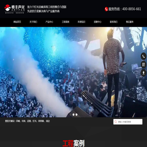 长沙雅丰电子科技有限公司