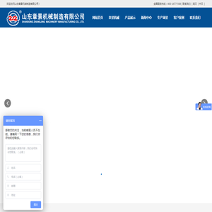 饲料设备,饲料机械,饲料加工成套设备