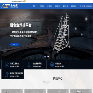 苏州全众金属制品有限公司