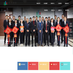 贵州通建【官网】