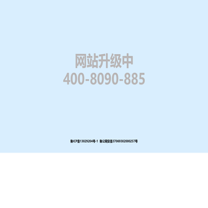 做一家有态度的网络公司