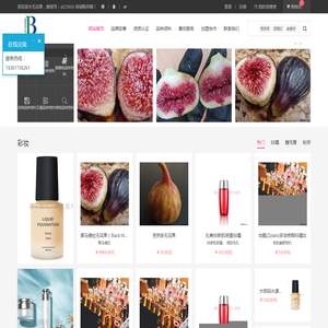 佰花苗木果树品种园无花果桃树猕猴桃繁育