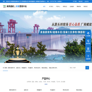 郑州路面快速修补料厂家