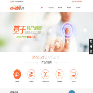 专业的互联网数据管理服务商