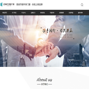 广东佛山南海朗盛门业有限公司