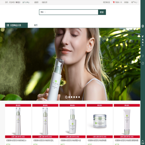 大溪地诺丽海优选