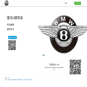 宝马吧
