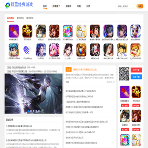 安卓手游,手游下载,手机游戏下载